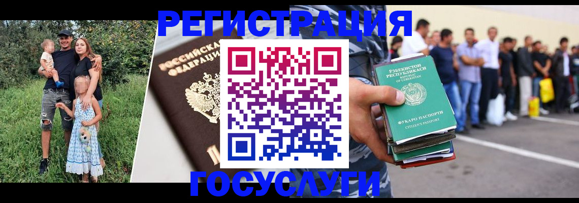 прописка гарантия в Новоалександровске